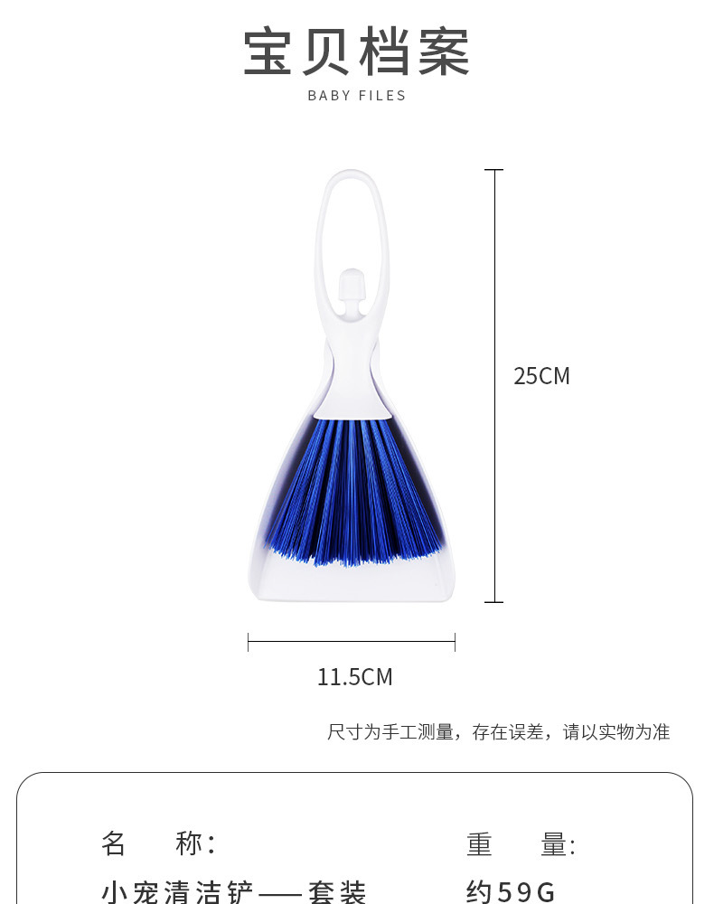 Shovel Cat Litter Scoop Cat Litter Shovel Plastic Shit Shovel Cat Pet Cleaning Muppet British Shorthair Supplies 1 Shovel Cat Litter Scoop Cat Litter Shovel Plastic Shit Shovel Cat Pet Cleaning Muppet British Shorthair Supplies 1
