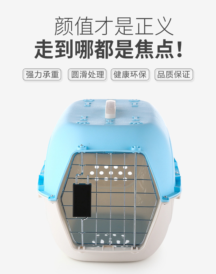 Pet Supplies Wholesale Pet Flight Case Dogs and Cats Air/Travel/Take-out Carrying Case Aircraft Cage Cat Air Box