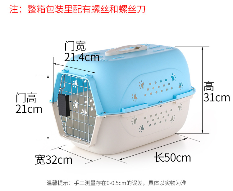 Pet Supplies Wholesale Pet Flight Case Dogs and Cats Air/Travel/Take-out Carrying Case Aircraft Cage Cat Air Box