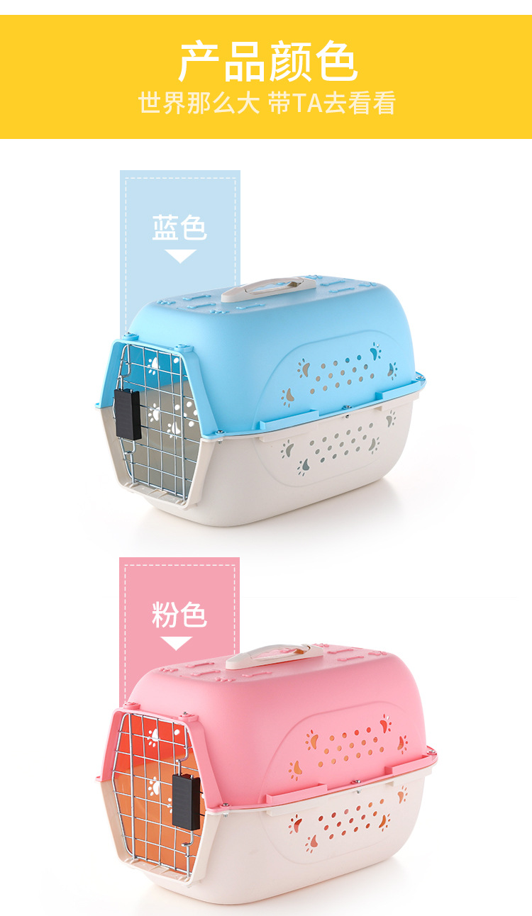 Pet Supplies Wholesale Pet Flight Case Dogs and Cats Air/Travel/Take-out Carrying Case Aircraft Cage Cat Air Box
