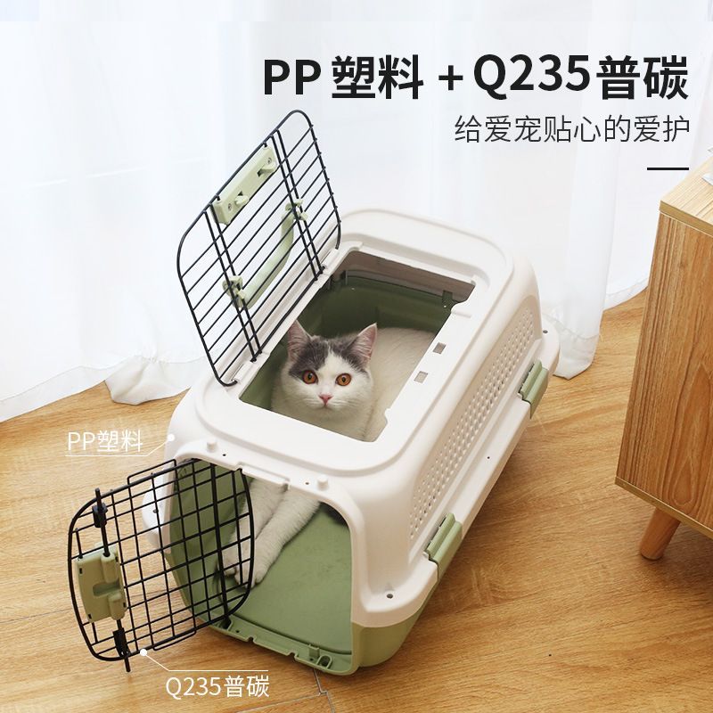 Pet Flight Case Pet Cage Portable Travel Check-in Suitcase Small Dog Car Air Box