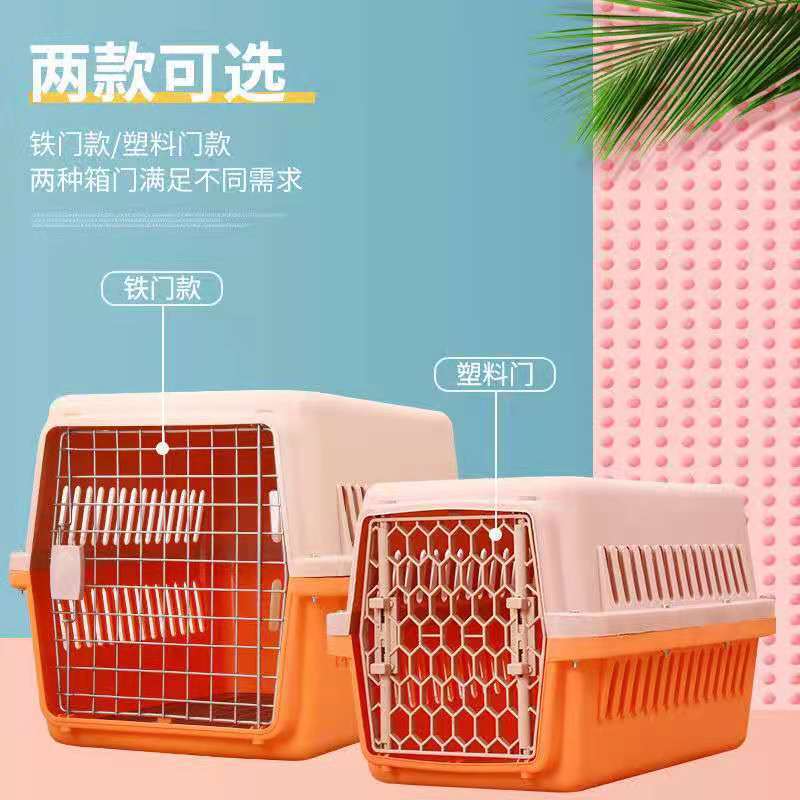 Pet Flight Case Cat Cage Portable Dog Crate Outdoor Cat Check-in Suitcase Small Dog Breathable Air Transport Box