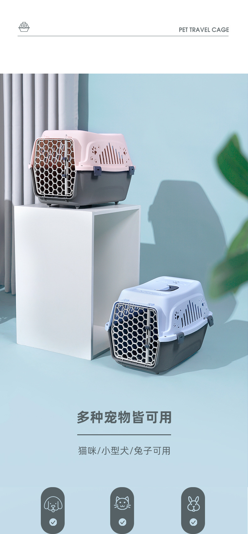 Pet will carry pedals out of the dog and cat carry-on air box Air box transport box Rabbit cage