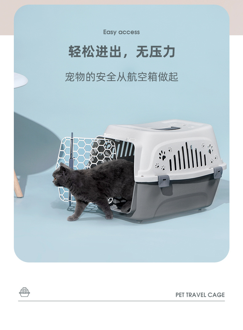 Pet will carry pedals out of the dog and cat carry-on air box Air box transport box Rabbit cage