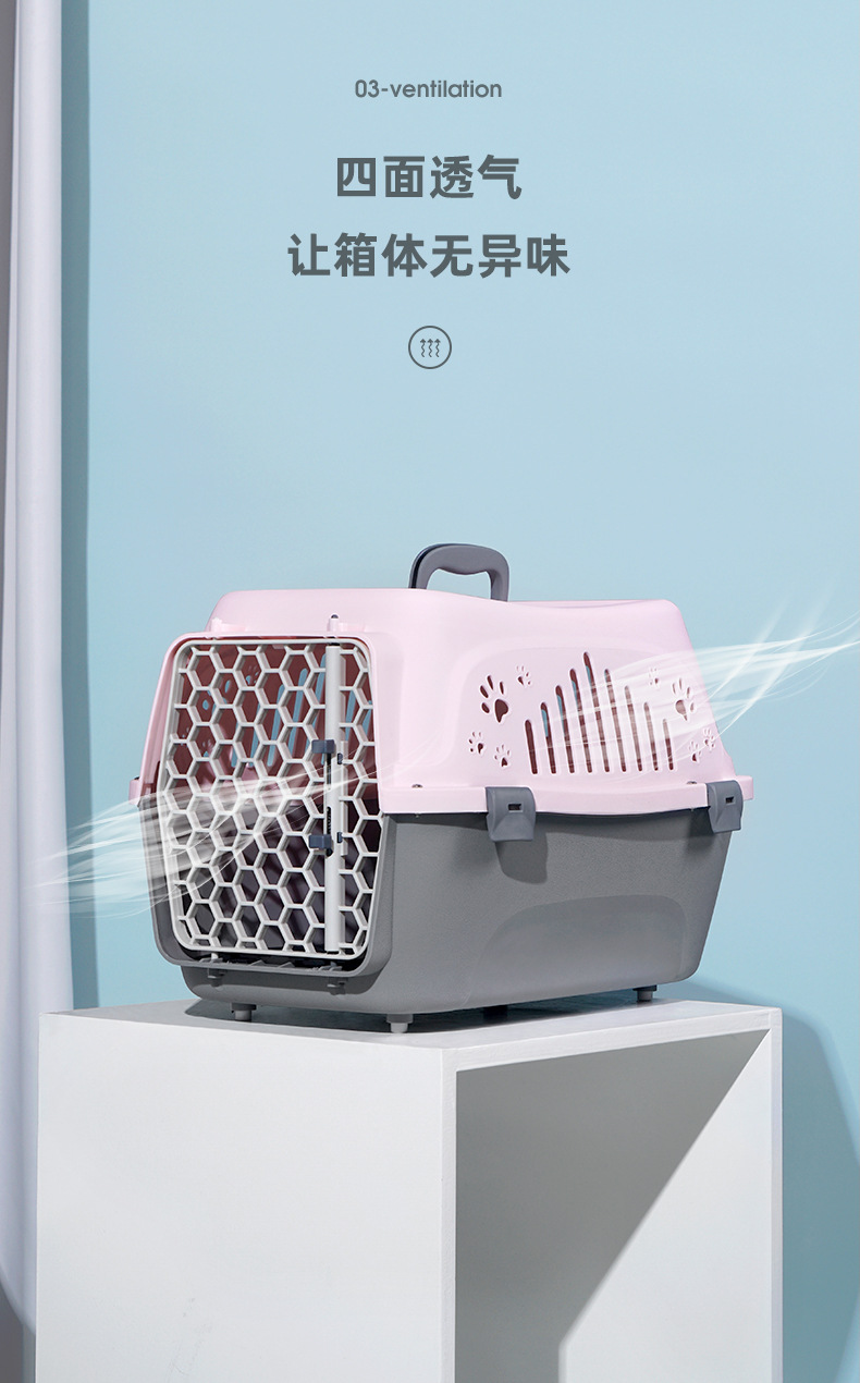 Pet will carry pedals out of the dog and cat carry-on air box Air box transport box Rabbit cage