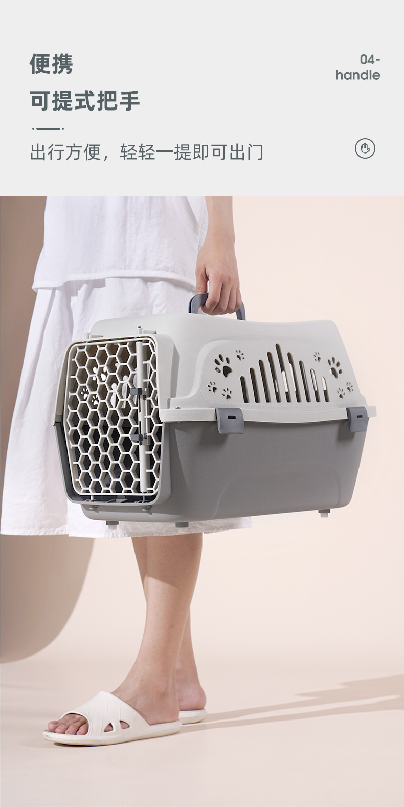 Pet will carry pedals out of the dog and cat carry-on air box Air box transport box Rabbit cage