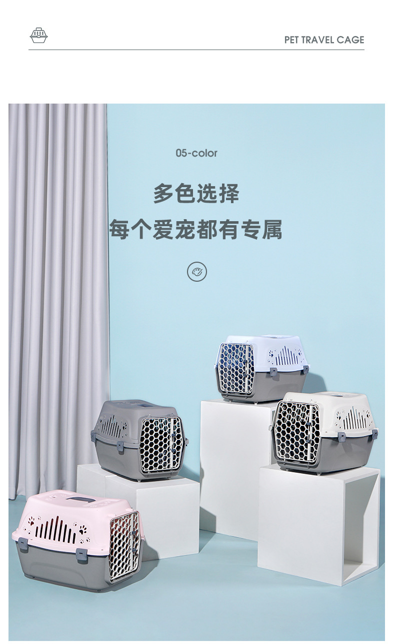 Pet will carry pedals out of the dog and cat carry-on air box Air box transport box Rabbit cage