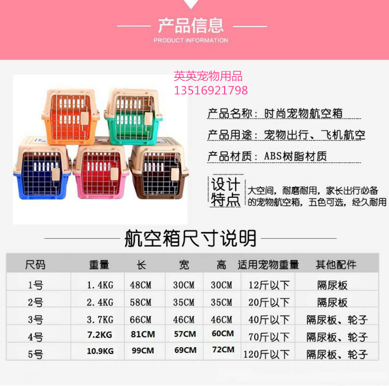 Pet supplies pet airways pet airways cabin dog pet air box pet air box pet carrier box.