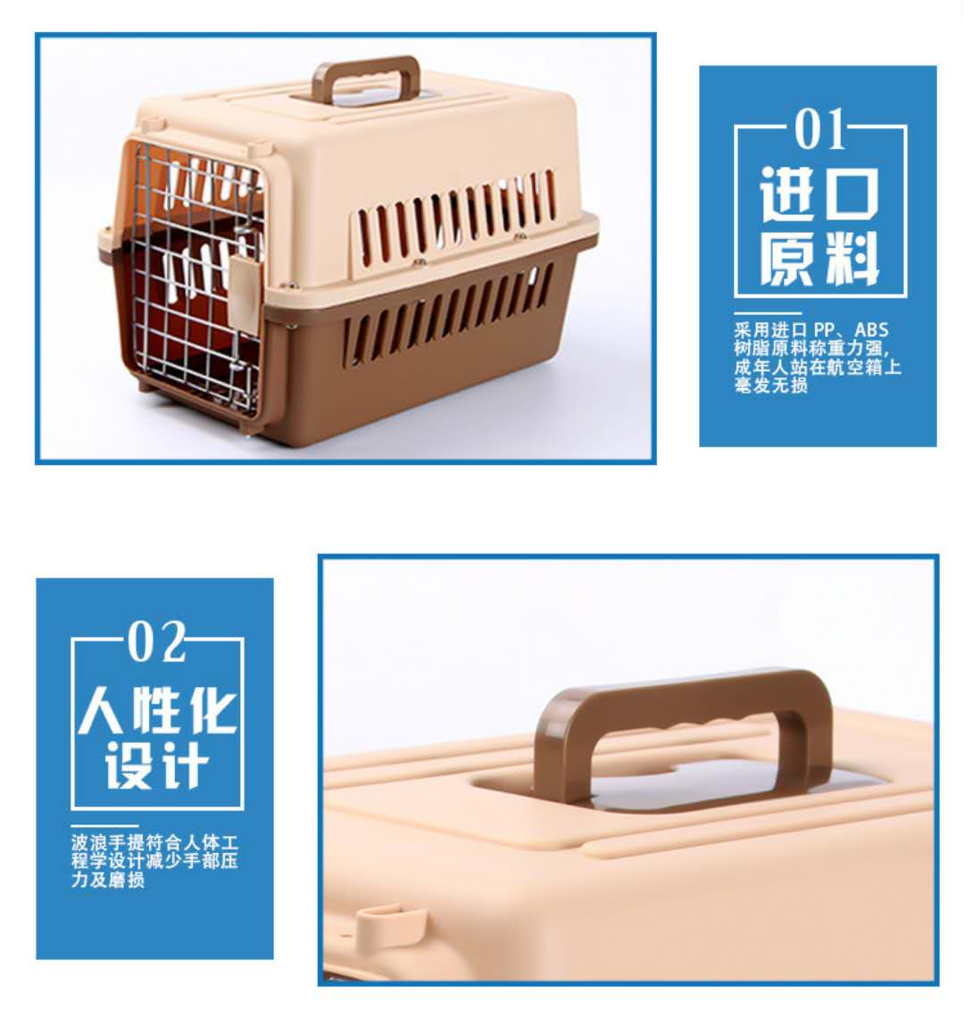 Pet supplies pet airways pet airways cabin dog pet air box pet air box pet carrier box.