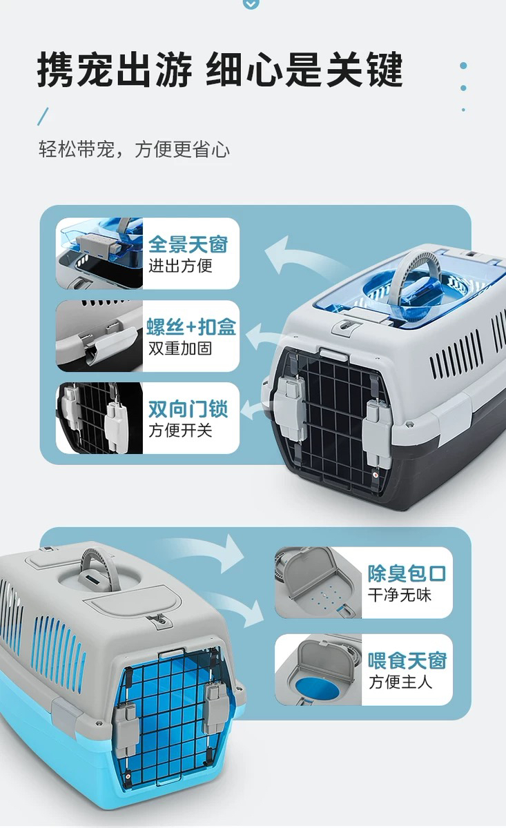 Flight Case Pet Plane Consignment Cat Small Dog Dog Cat Bag Cat Cage Portable Bag Air Transport Box out