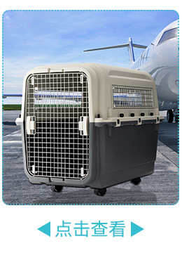 Pet Flight Case Dog/Cat Hamster Rabbit Pet out Consignment Air Box Breathable Cat Portable Air Box