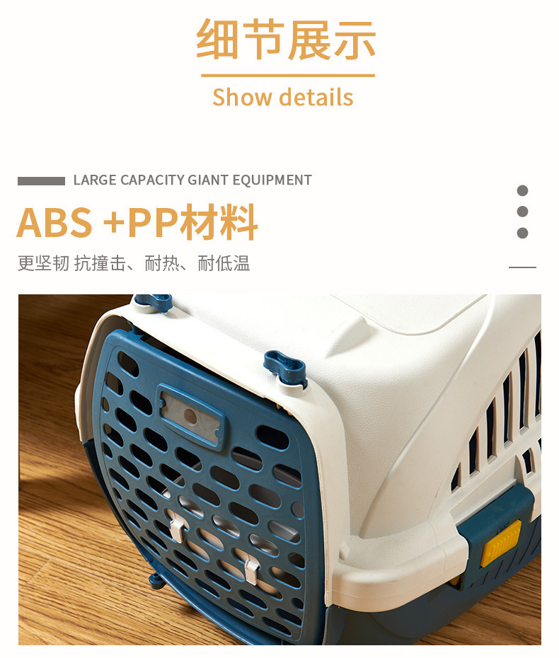 Pet Flight Case Dog/Cat Hamster Rabbit Pet out Consignment Air Box Breathable Cat Portable Air Box