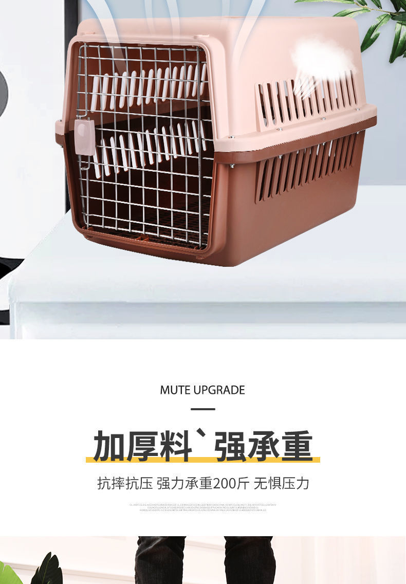 Factory Direct Sales Pet Flight Case Pet Cage Portable Travel Check-in Suitcase Small Dog Car Air Box
