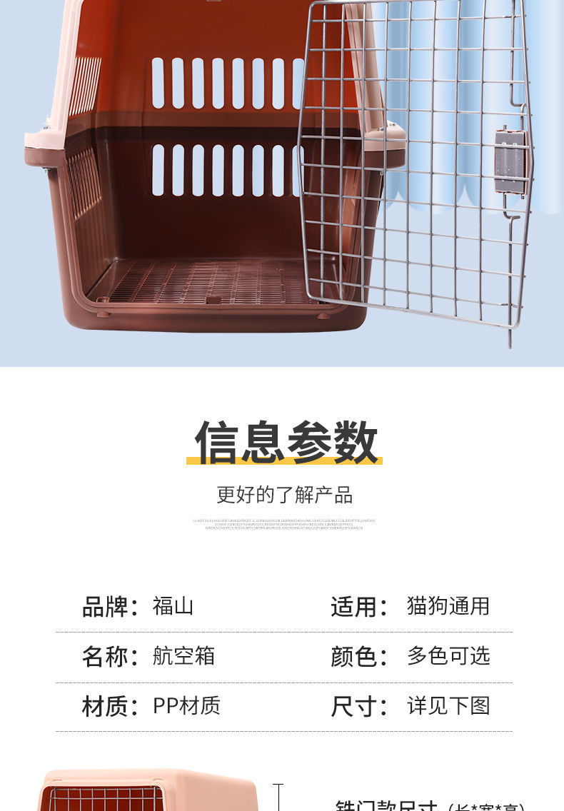 Factory Direct Sales Pet Flight Case Pet Cage Portable Travel Check-in Suitcase Small Dog Car Air Box