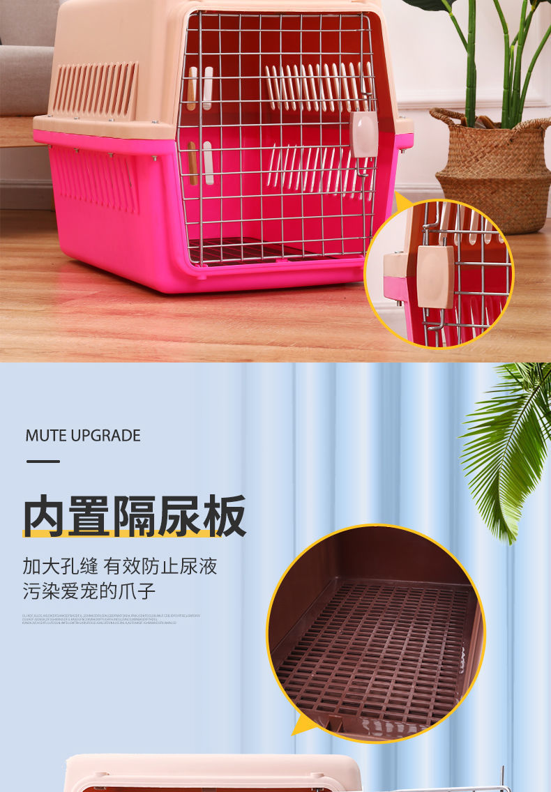 Factory Direct Sales Pet Flight Case Pet Cage Portable Travel Check-in Suitcase Small Dog Car Air Box