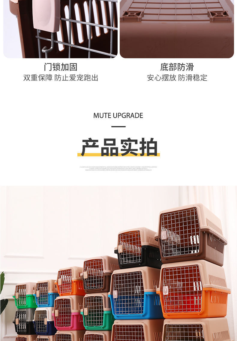 Factory Direct Sales Pet Flight Case Pet Cage Portable Travel Check-in Suitcase Small Dog Car Air Box