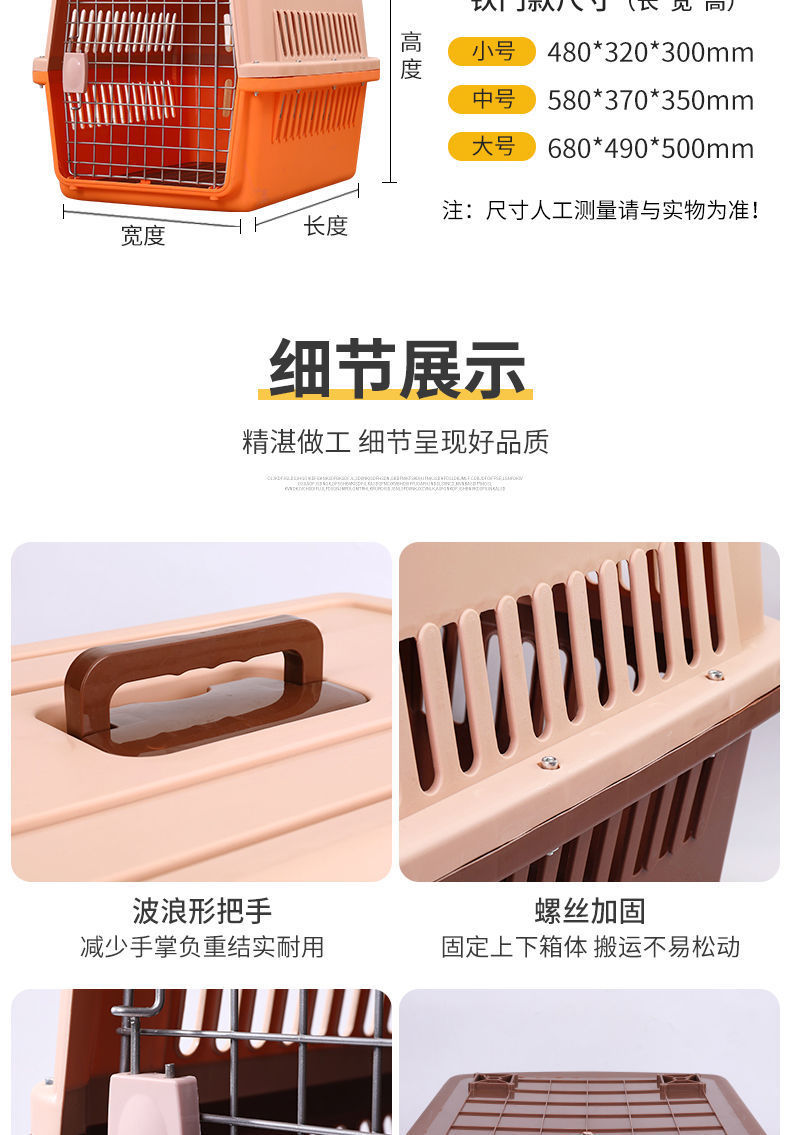 Factory Direct Sales Pet Flight Case Pet Cage Portable Travel Check-in Suitcase Small Dog Car Air Box