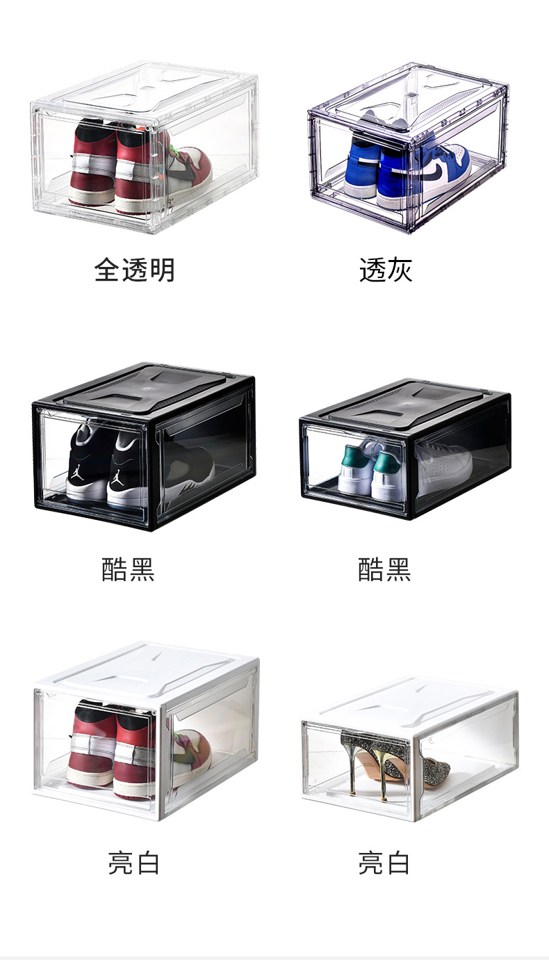 Pet Magnetic Air Jordan Sneakers Storage Box Transparent Basketball Shoes Shoe Box Collection Display Shoe Cabinet Sneakers Flip Unisex Shoes Pet Magnetic Air Jordan Sneakers Storage Box Transparent Basketball Shoes Shoe Box Collection Display Shoe Cabinet Sneakers Flip Unisex Shoes