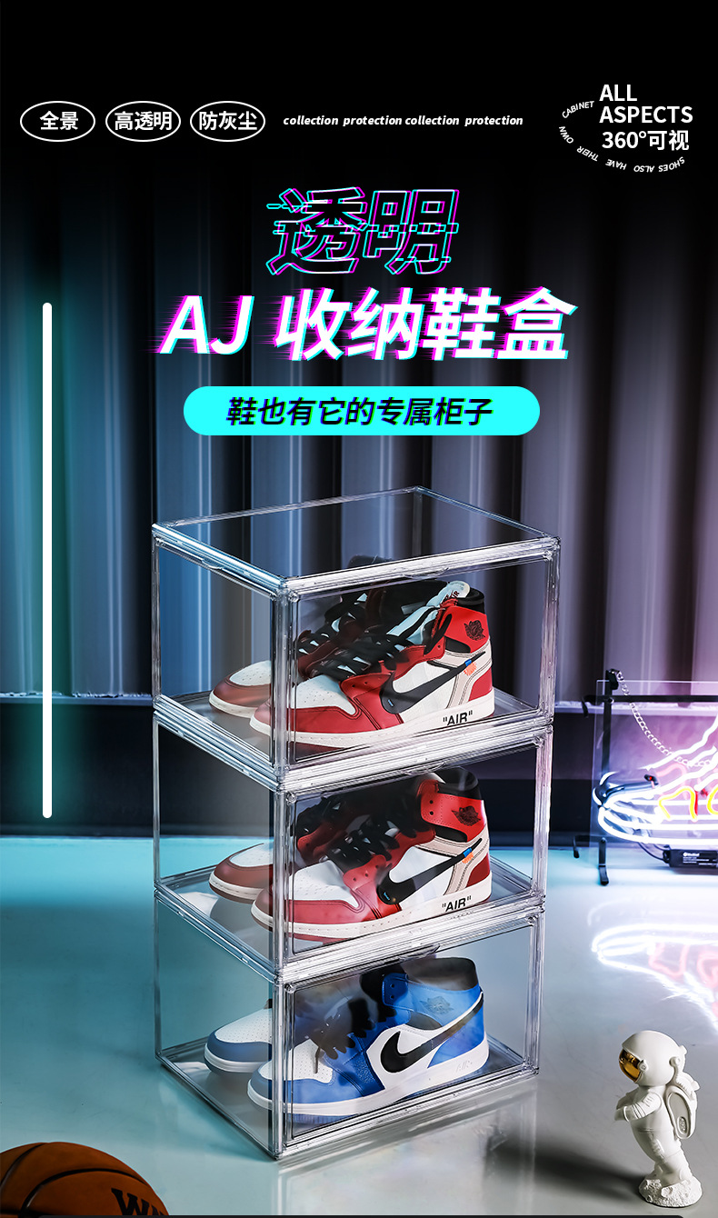 Pet Magnetic Air Jordan Sneakers Storage Box Transparent Basketball Shoes Shoe Box Collection Display Shoe Cabinet Sneakers Flip Unisex Shoes Pet Magnetic Air Jordan Sneakers Storage Box Transparent Basketball Shoes Shoe Box Collection Display Shoe Cabinet Sneakers Flip Unisex Shoes