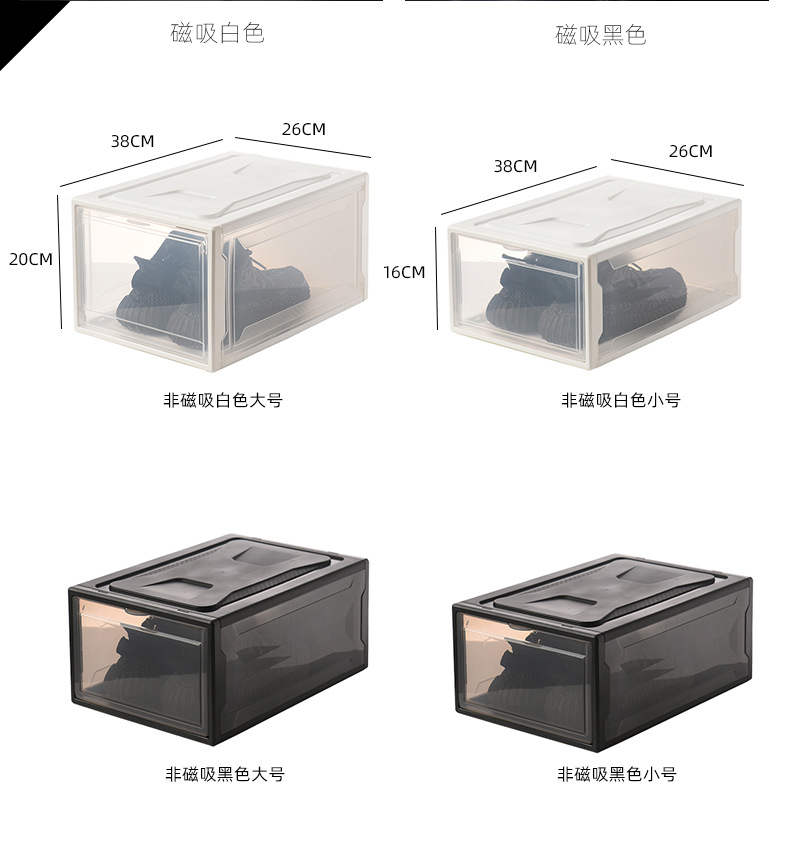 Pet Magnetic Air Jordan Sneakers Storage Box Transparent Basketball Shoes Shoe Box Collection Display Shoe Cabinet Sneakers Flip Unisex Shoes Pet Magnetic Air Jordan Sneakers Storage Box Transparent Basketball Shoes Shoe Box Collection Display Shoe Cabinet Sneakers Flip Unisex Shoes