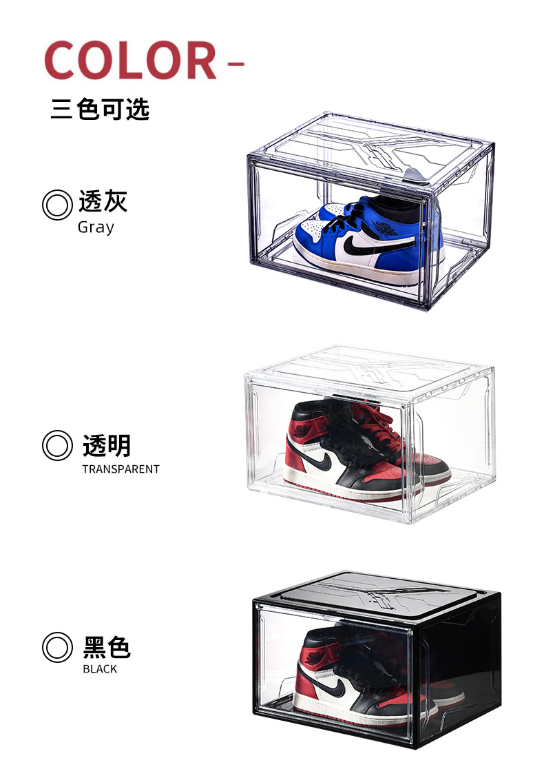 Pet Magnetic Air Jordan Sneakers Storage Box Transparent Basketball Shoes Shoe Box Collection Display Shoe Cabinet Sneakers Flip Unisex Shoes Pet Magnetic Air Jordan Sneakers Storage Box Transparent Basketball Shoes Shoe Box Collection Display Shoe Cabinet Sneakers Flip Unisex Shoes
