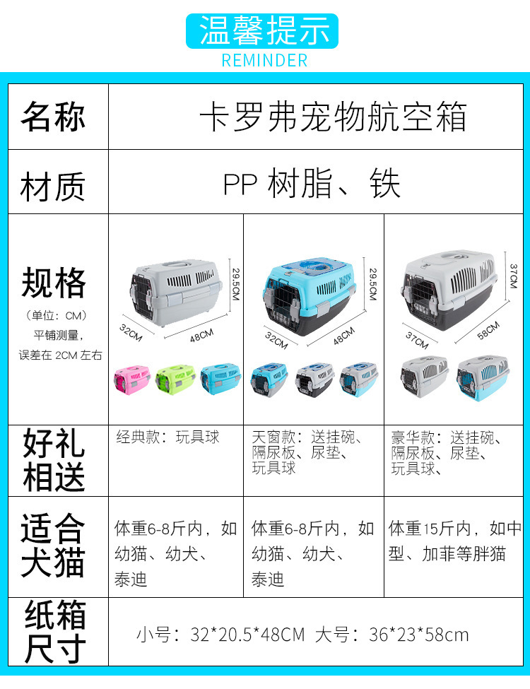 Pet Flight Case Cat and Dog Outdoor Breathable Luggage Cat and Dog Portable Transport Air Freight Box Large Pet Flight Case Cat and Dog Outdoor Breathable Luggage Cat and Dog Portable Transport Air Freight Box Large