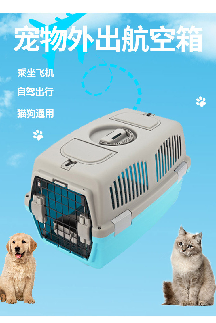 Pet Flight Case Cat and Dog Outdoor Breathable Luggage Cat and Dog Portable Transport Air Freight Box Large Pet Flight Case Cat and Dog Outdoor Breathable Luggage Cat and Dog Portable Transport Air Freight Box Large