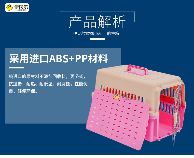Pet Flight Case Pet Shipping Box Cat and Dog Space Box Multi-Model Pet Air Shipping Box Factory Wholesale Pet Flight Case Pet Shipping Box Cat and Dog Space Box Multi-Model Pet Air Shipping Box Factory Wholesale