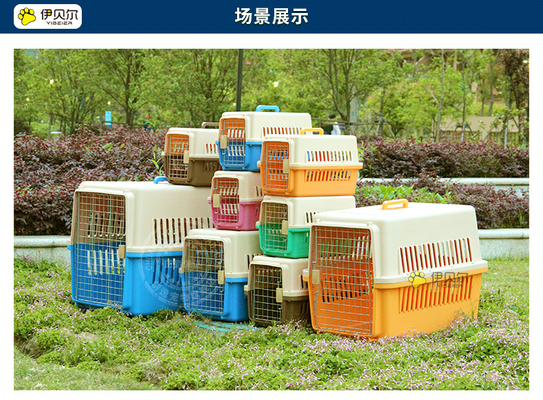 Pet Flight Case Pet Shipping Box Cat and Dog Space Box Multi-Model Pet Air Shipping Box Factory Wholesale Pet Flight Case Pet Shipping Box Cat and Dog Space Box Multi-Model Pet Air Shipping Box Factory Wholesale