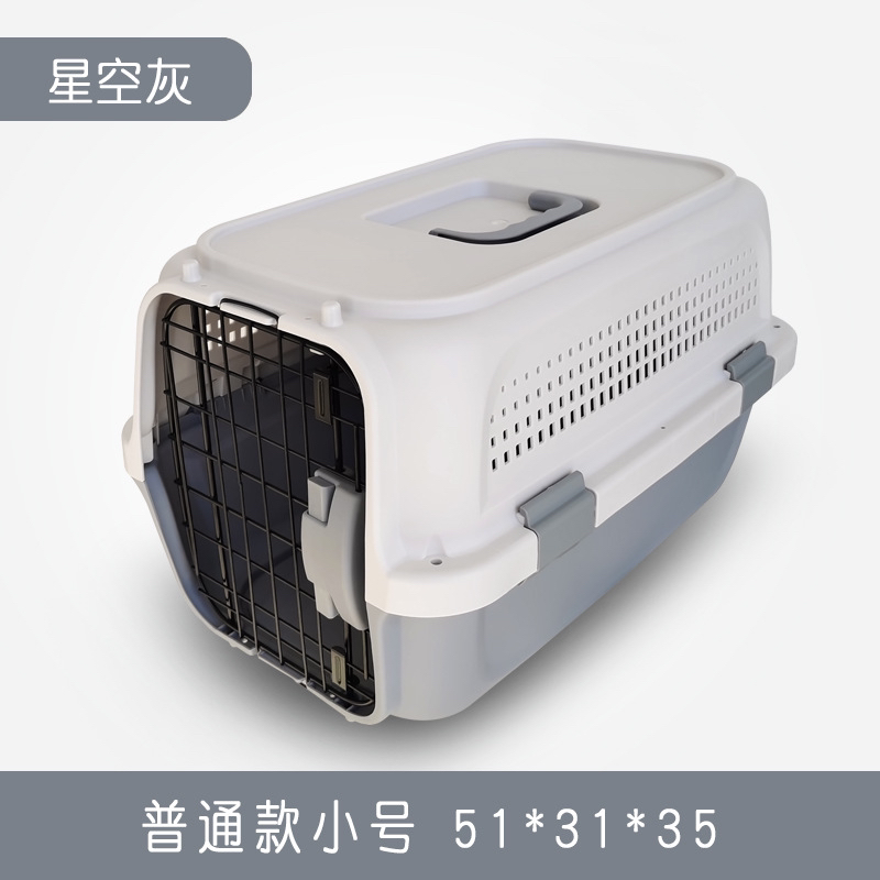 Pet Flight Case Boeing Pet Cage Portable Travel Car Check-in Suitcase Aircraft Air Transport Box