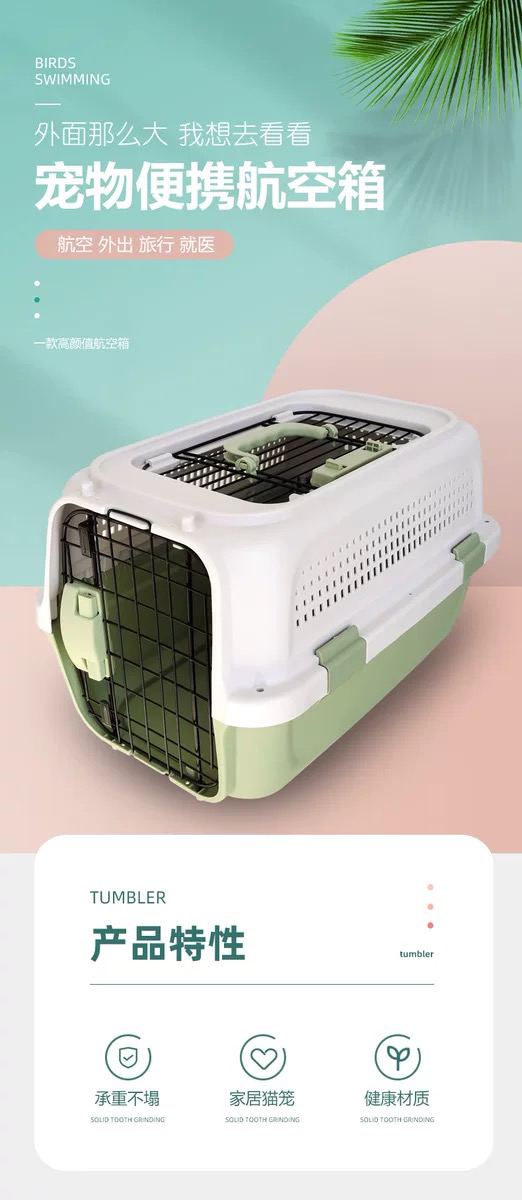 Pet Flight Case Boeing Pet Cage Portable Travel Car Check-in Suitcase Aircraft Air Transport Box