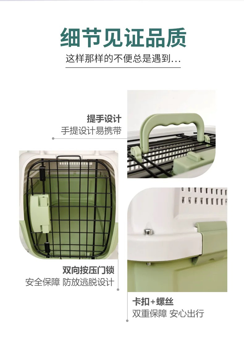 Pet Flight Case Boeing Pet Cage Portable Travel Car Check-in Suitcase Aircraft Air Transport Box