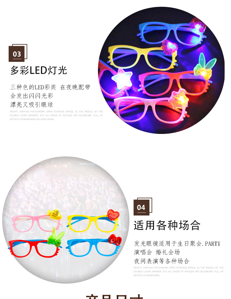 New LED light- Emitting Glasses Children Cartoon Flash Glasses Creative Booth Party Toy Glasses Wholesale Sales