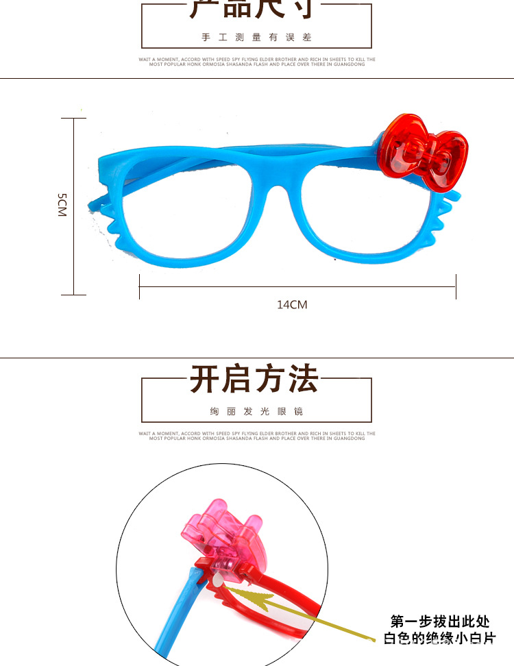 New LED light- Emitting Glasses Children Cartoon Flash Glasses Creative Booth Party Toy Glasses Wholesale Sales