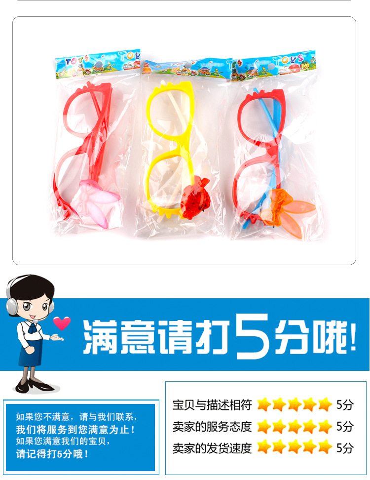 New LED light- Emitting Glasses Children Cartoon Flash Glasses Creative Booth Party Toy Glasses Wholesale Sales