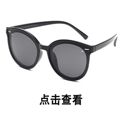 New Kids Sunglasses Children's Glasses Men's and Women's Baby Cartoon Sunglasses Toy Glasses New Kids Sunglasses Children's Glasses Men's and Women's Baby Cartoon Sunglasses Toy Glasses