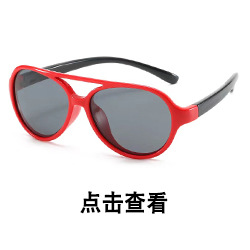 New Kids Sunglasses Children's Glasses Men's and Women's Baby Cartoon Sunglasses Toy Glasses New Kids Sunglasses Children's Glasses Men's and Women's Baby Cartoon Sunglasses Toy Glasses