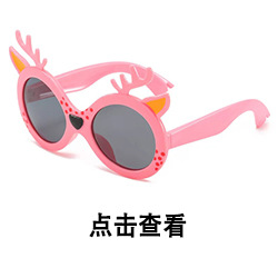 New Kids Sunglasses Children's Glasses Men's and Women's Baby Cartoon Sunglasses Toy Glasses New Kids Sunglasses Children's Glasses Men's and Women's Baby Cartoon Sunglasses Toy Glasses