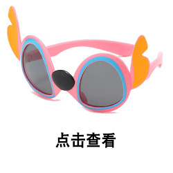New Kids Sunglasses Children's Glasses Men's and Women's Baby Cartoon Sunglasses Toy Glasses New Kids Sunglasses Children's Glasses Men's and Women's Baby Cartoon Sunglasses Toy Glasses