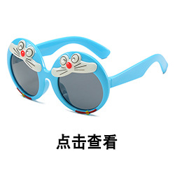 New Kids Sunglasses Children's Glasses Men's and Women's Baby Cartoon Sunglasses Toy Glasses New Kids Sunglasses Children's Glasses Men's and Women's Baby Cartoon Sunglasses Toy Glasses