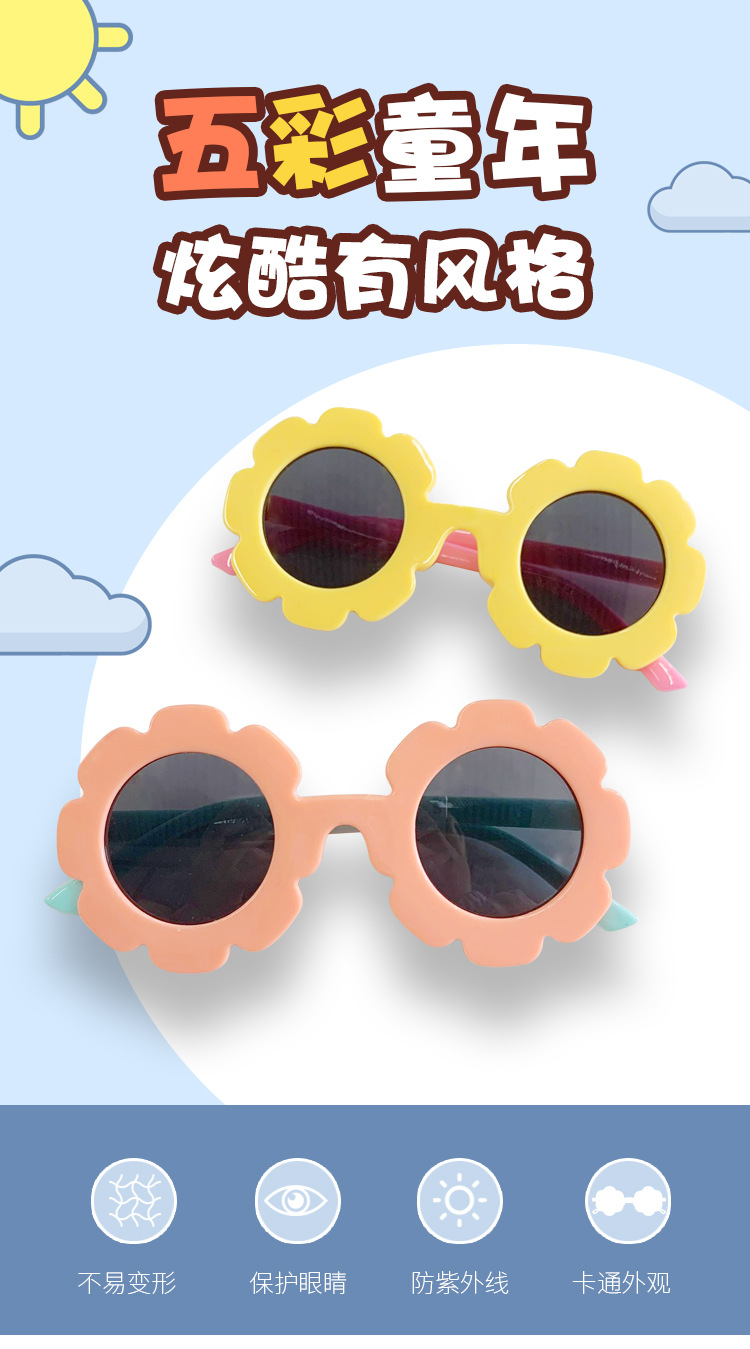 Kids Sunglasses Glasses Trendy Fashion Baby Sunglasses Eyes Girls and Boys Cute Toy Glasses