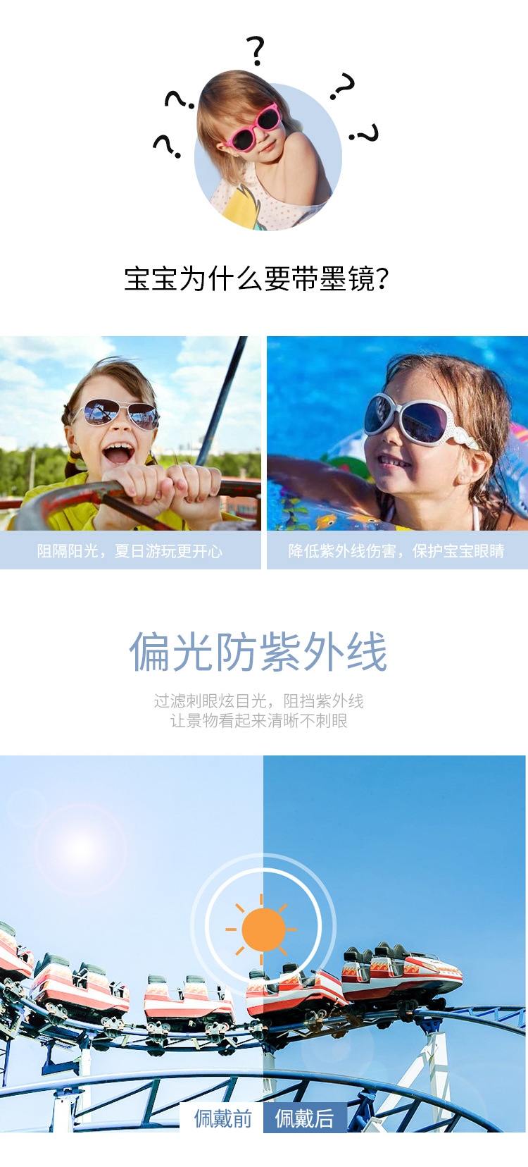 Kids Sunglasses Glasses Trendy Fashion Baby Sunglasses Eyes Girls and Boys Cute Toy Glasses