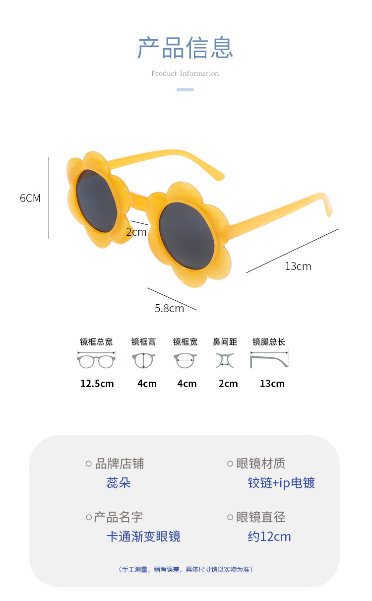Kids Sunglasses Glasses Trendy Fashion Baby Sunglasses Eyes Girls and Boys Cute Toy Glasses