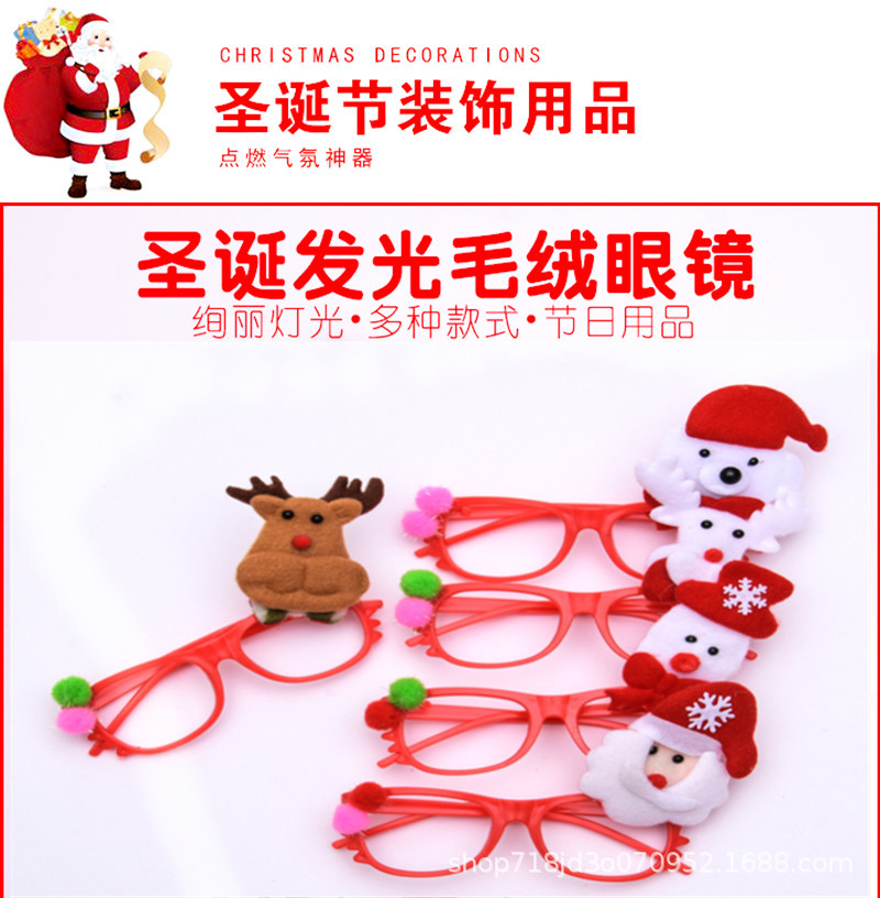 Christmas Hot Sale Glowing Christmas Glasses Christmas Decorations Cartoon Glasses Frame Small Gifts Toy Glasses