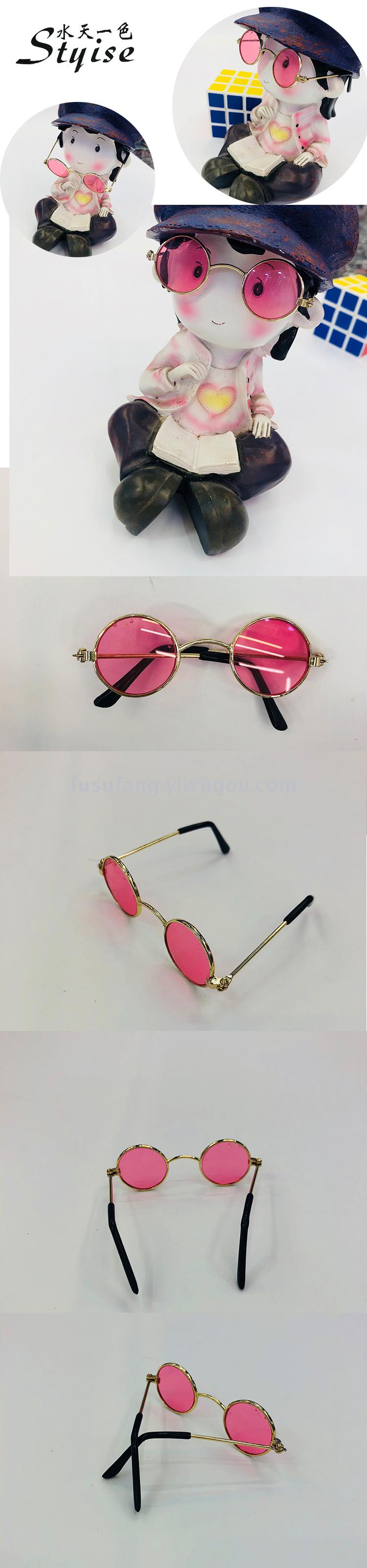 Pet decoration crafts small glasses toy glasses accessories glasses glasses glasses 147 Pet decoration crafts small glasses toy glasses accessories glasses glasses glasses 147