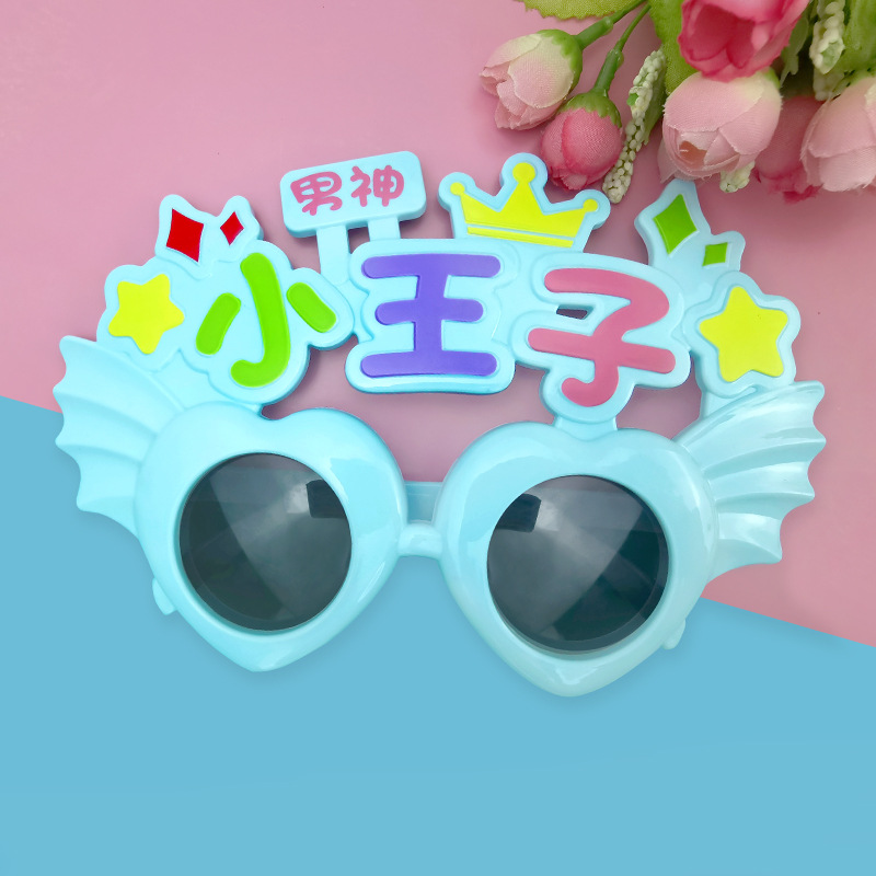 Party Glasses Birthday Glasses Glasses Funny Glasses National Day Decoration Props Adult Toy Glasses