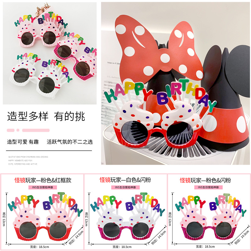 Party Glasses Birthday Glasses Glasses Funny Glasses National Day Decoration Props Adult Toy Glasses