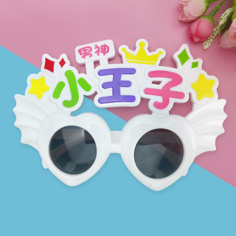 Party Glasses Birthday Glasses Glasses Funny Glasses National Day Decoration Props Adult Toy Glasses