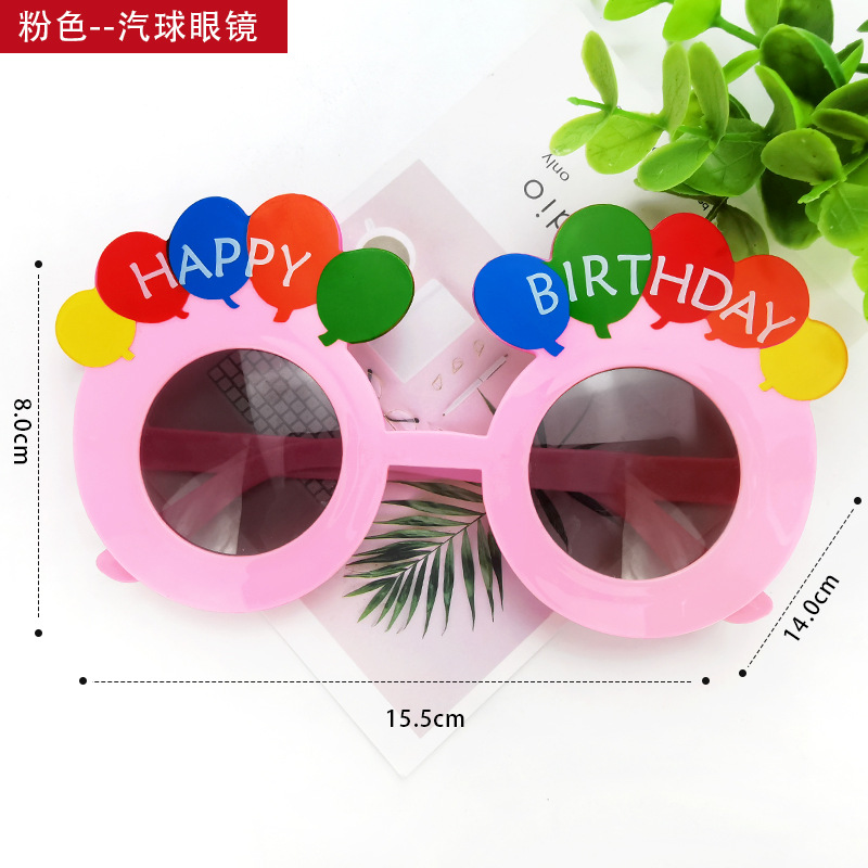 Party Glasses Birthday Glasses Glasses Funny Glasses National Day Decoration Props Adult Toy Glasses