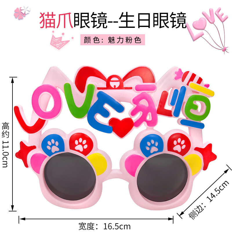 Party Glasses Birthday Glasses Glasses Funny Glasses National Day Decoration Props Adult Toy Glasses